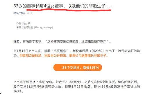 se3最新靠谱爆料