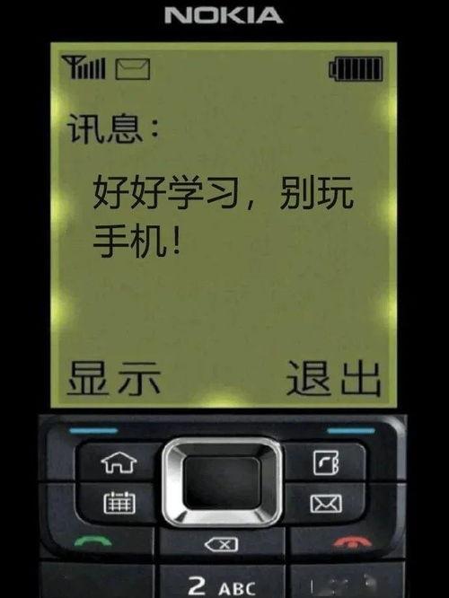 草神内鬼爆料视频下载手机版,揭秘手机版神秘内幕