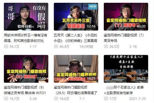 有趣爆料新闻哪里找啊视频,如何轻松捕捉有趣爆料新闻视频